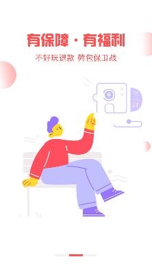 九妖值得玩app安卓版