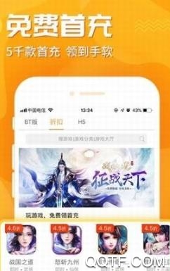 九妖手游星耀版