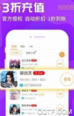 九妖手游星耀版