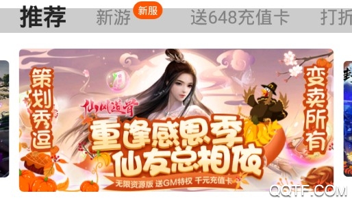 九妖游戏平台星耀版