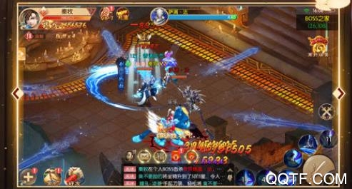 九州仙缘BT版 九州仙缘BT版