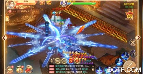 九州仙缘BT版 九州仙缘BT版