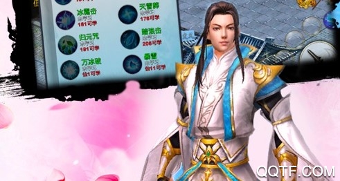 九州仙缘网游vivo版 九州仙缘网游vivo版