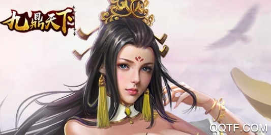 九鼎天下月卡版 九鼎天下月卡版