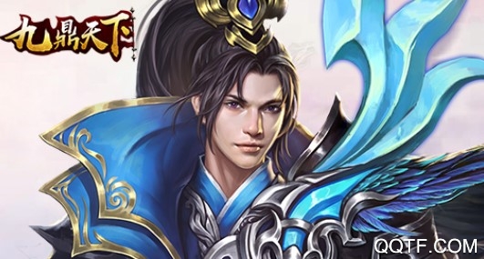 九鼎天下月卡版 九鼎天下月卡版
