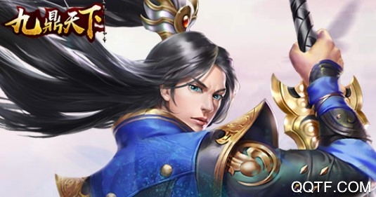 九鼎天下月卡版 九鼎天下月卡版