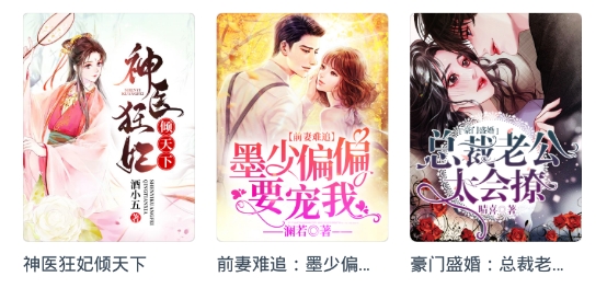 书尚有声小说app安卓版, 书尚有声小说app安卓版