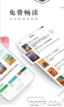 书巢阅读app最新版