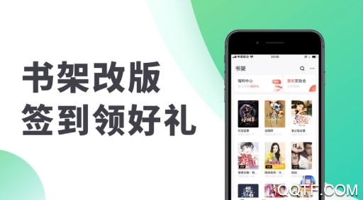 书旗小说手机最新版 书旗小说手机最新版