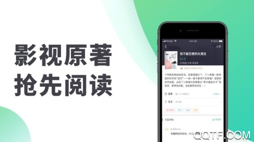 书旗小说手机最新版 书旗小说手机最新版