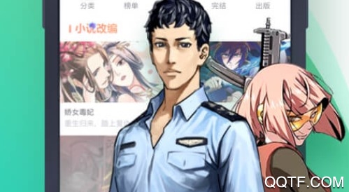 书旗小说手机最新版 书旗小说手机最新版