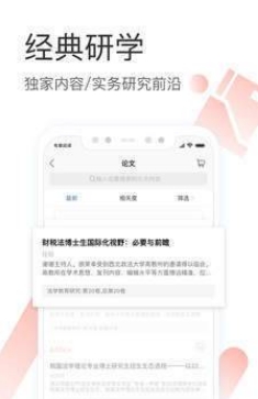 书虫听吧最新版本