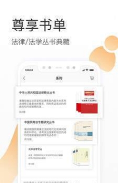 书虫听吧最新版本