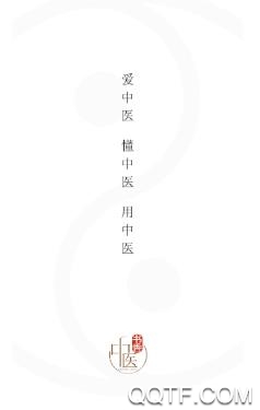 书香中医app最新版 书香中医app最新版