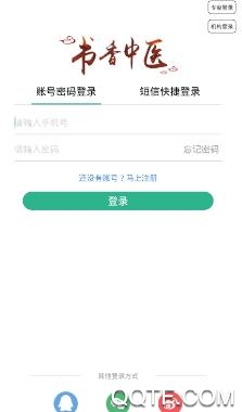 书香中医app最新版 书香中医app最新版