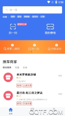 买了吧手机客户端 买了吧手机客户端