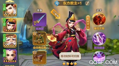 乱世江湖天天送充值版 乱世江湖天天送充值版