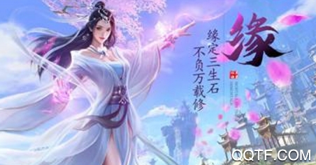 乱世长安手游最新版