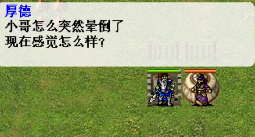 乱世雄风战旗游戏官方版 乱世雄风战旗游戏官方版