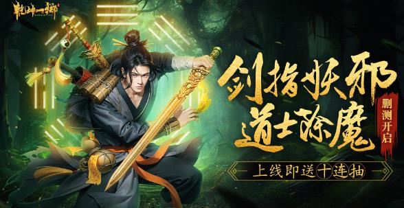 乾坤一掷手游最新版