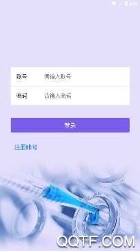 乾邦健康app最新版 乾邦健康app最新版
