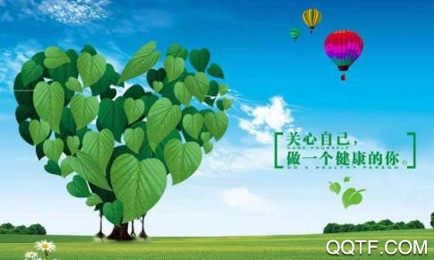 乾邦健康app最新版 乾邦健康app最新版