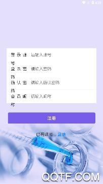 乾邦健康app最新版 乾邦健康app最新版
