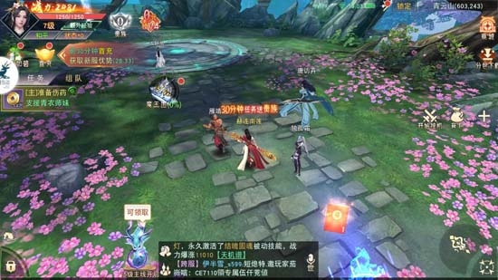 了不起的修仙模拟器手机版