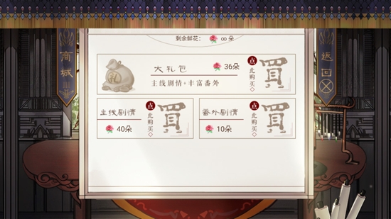 事了拂猫去［清软］全线完结破解版