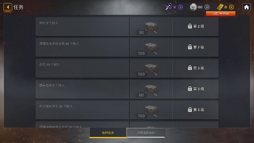 二战战略免广告获得资源版 二战战略免广告获得资源版