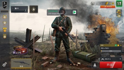 二战战略免广告获得资源版 二战战略免广告获得资源版