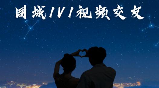 二鱼app同城交友最新版 二鱼app同城交友最新版