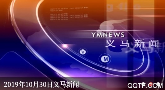 云上义马客户端