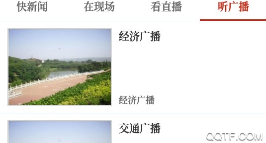 云上义马客户端