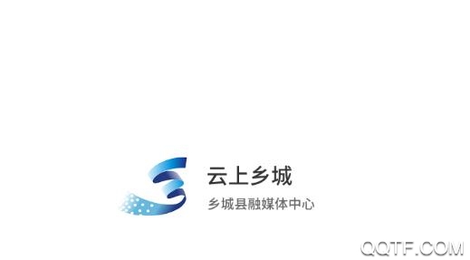 云上乡城app最新版