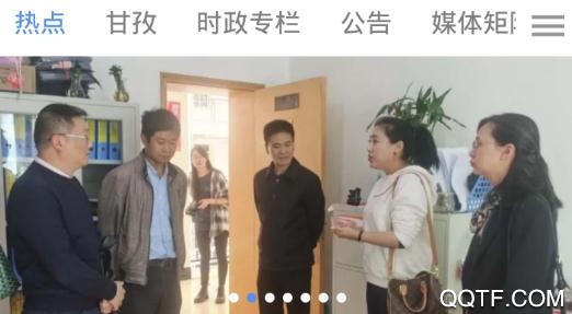 云上乡城app最新版