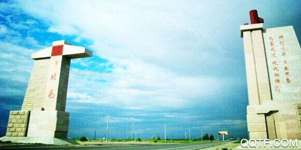 云上北屯官方最新版