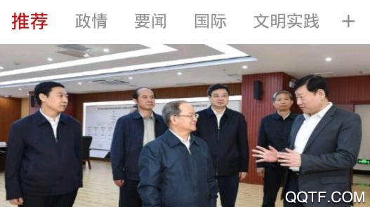 云上南宁app最新版 云上南宁app最新版