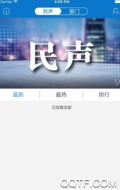 云上安陆app官方版