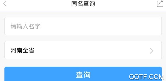 云上宜阳客户端
