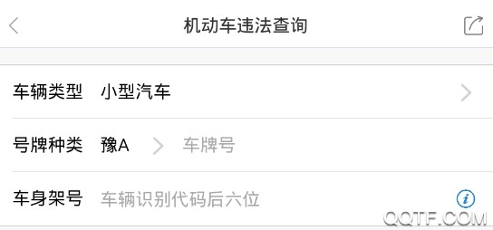云上宜阳客户端