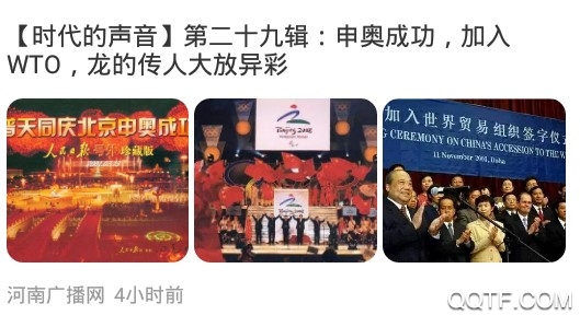 云上河南手机最新版 云上河南手机最新版