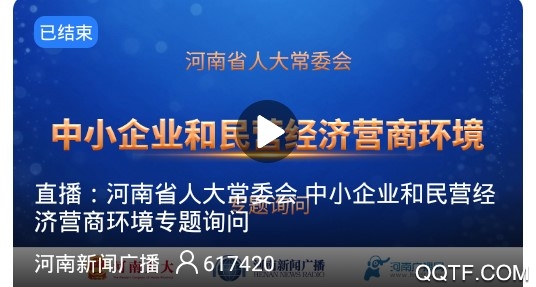 云上河南手机最新版 云上河南手机最新版