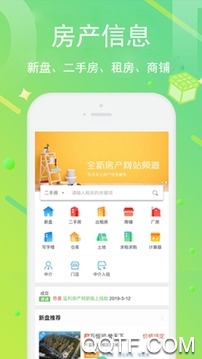 云上监利app官方版