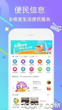 云上监利app官方版