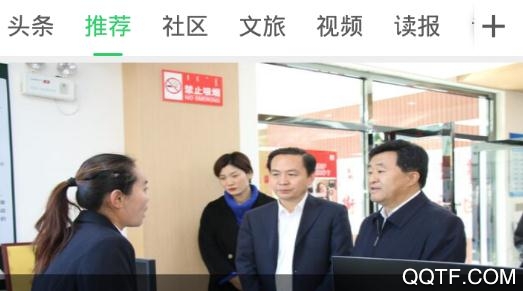 云上科尔沁app最新版