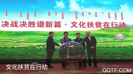 云上科尔沁app最新版