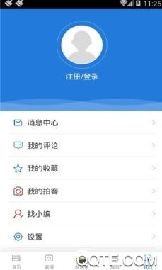 云上苏尼特客户端