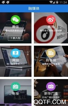 云上苏尼特客户端