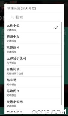 云上阅读app去广告版